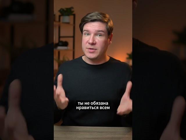 Вся психология за 30 секунд. #психология #отношения #психологияотношений