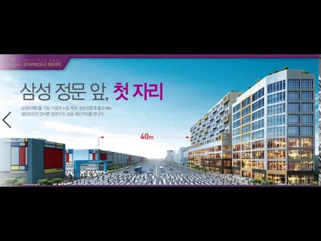 고덕신도시 상가투자 절대목~
