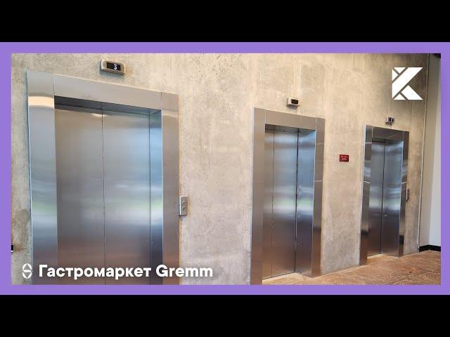 Очень скрипучие лифты ЩЛЗ 2024 г. @ Гастромаркет Gremm