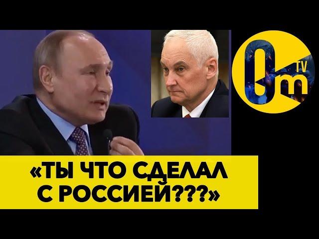 В РОССИИ ХАОС! «КРЫМ НАШ» ЗВУЧИТ ВСЁ РЕЖЕ ОТ РОССИЯН! @OmTVUA