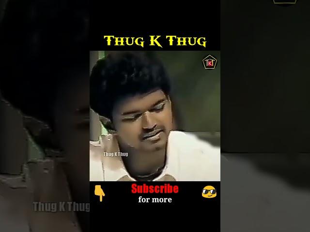 தளபதி THUG LIFE | Vijay thug life | thalapathy collage thug life | #shorts | vijay | Thug K Thug |