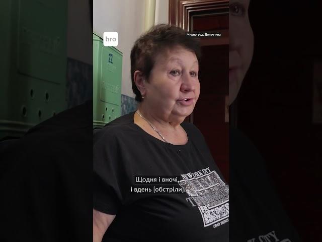 91-річна бабуся евакуюється з Покровська / hromadske