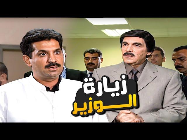 أسوء يوم يقرر فيه الوزير يزور هالمستشفى ​​ | مسلسل المرايا