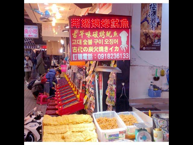 음굿여행요약7 | 대만 타이베이 스린야시장 여행 | Taiwanese Street Food at Shilin Night Market