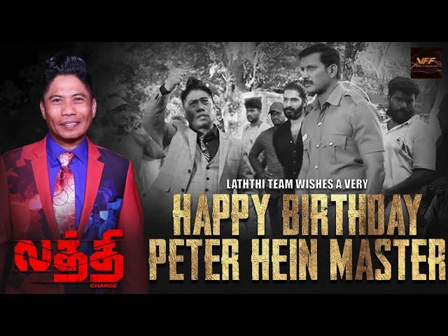 Happy Birthday Peter Hein Master - From the Team Laththi #HBDPeterHeinMaster #LaththiCharge