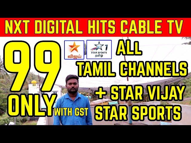 NXT Digital HITS Cable TV Mso Channel Package Price | Anbu Tech