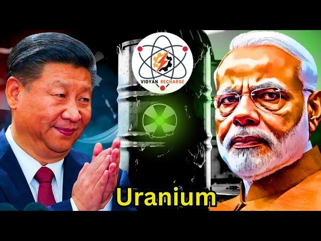 How Uranium is obtained from earth | Centrifuge of uranium | uranium extraction