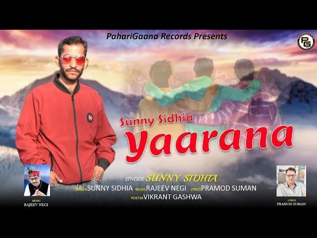 Yaarana | Latest Pahari Song By Sunny Sidhia | 2021 | PahariGaana Production