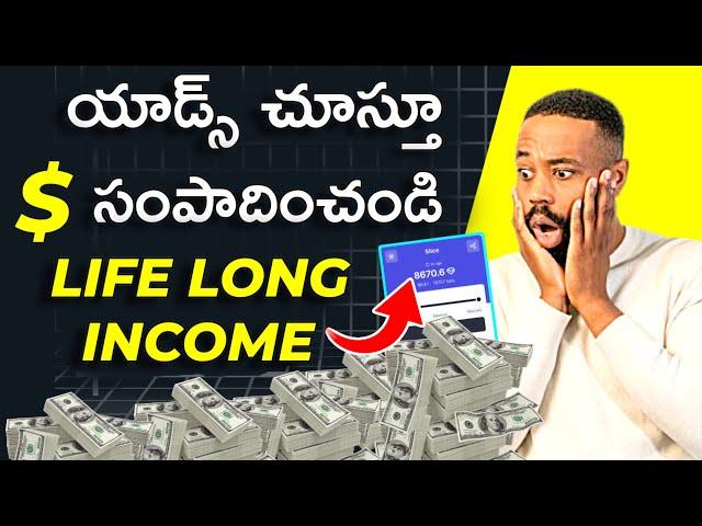 How To Earn Money Online In Telugu | Make Money Online Tips | Everyday Earn Money Guidance Telugu