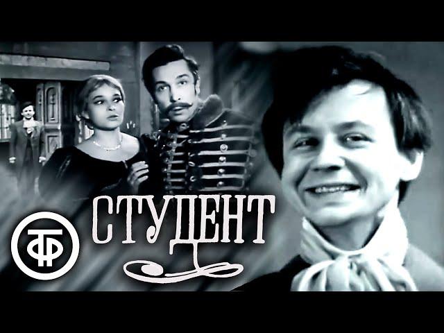 Студент. Телеспектакль по комедии Грибоедова (1969)