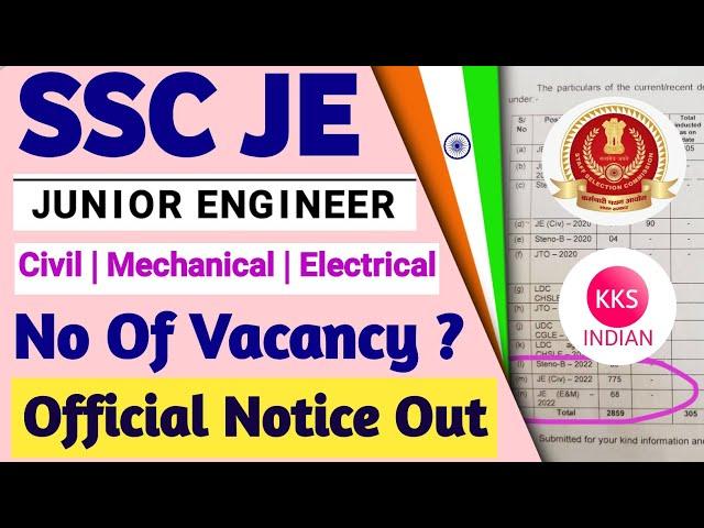 SSC JE Vacancy 2022 | SSC JE 2022 No Of Vacancy | SSC JE Civil Electrical Mechanical | SSC JE 2022