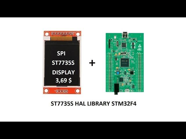 STM32F4 ST7735 _SPI_LCD HAL DRIVER