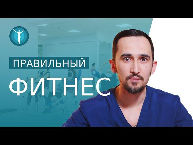  Правильный фитнес Екатеринбурге – результат без изматывающих тренировок. Фитнес Екатеринбург. 12+