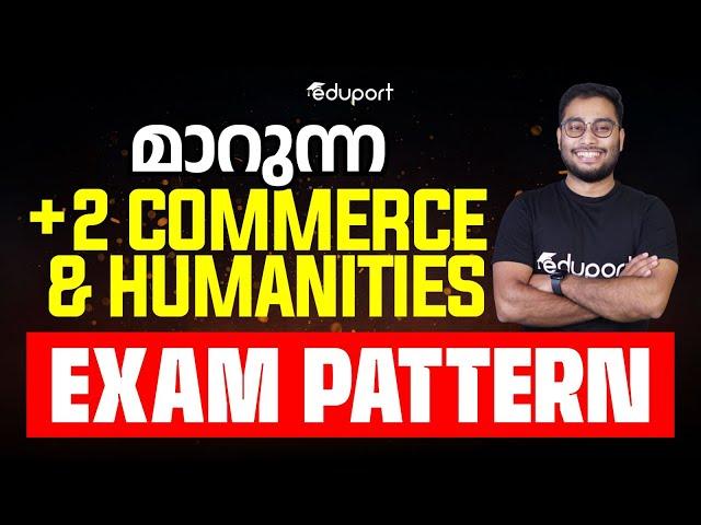 മാറുന്ന plus two commerce and humanities Exam pattern | Eduport Orientation Live.