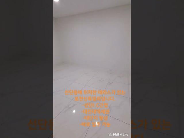 포천테라스신축빌라