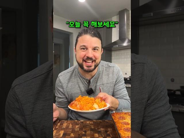 램지가 분노한 라면으로 만든 라자냐