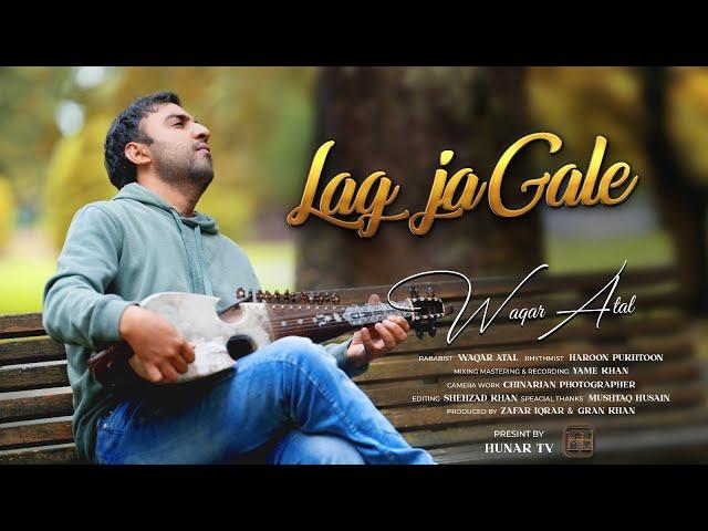 Lag Ja Gale (Rabab Instrumental) | Waqar Atal | Hunar TV Present's | Rabab Instrumental 2023