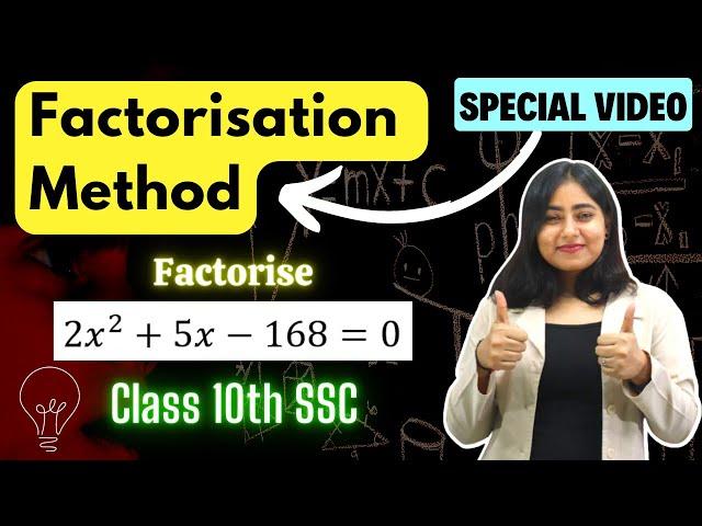 Factorisation Method || How to solve Quadratic equations by Factorisation method || Class 10th SSC