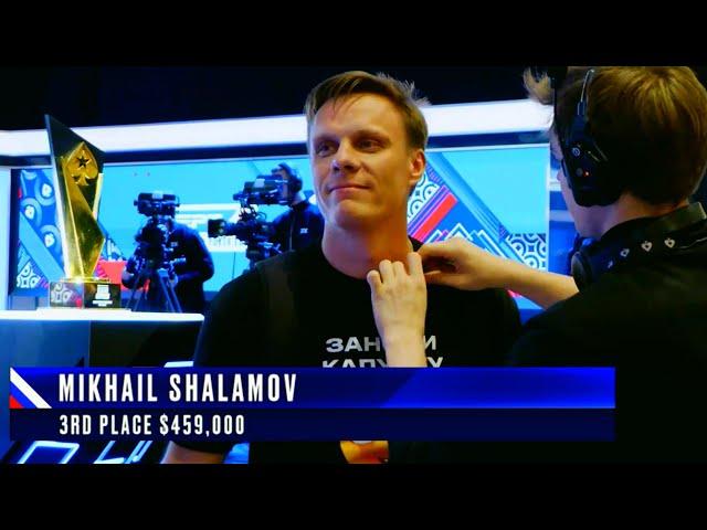 Как я выиграл $459.000 в покер / How I Won $459,000 in Poker