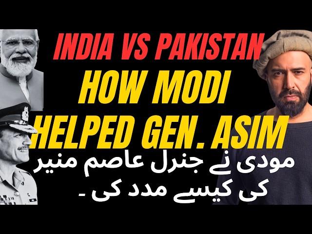How Modi Helped Gen. Asim Munir...