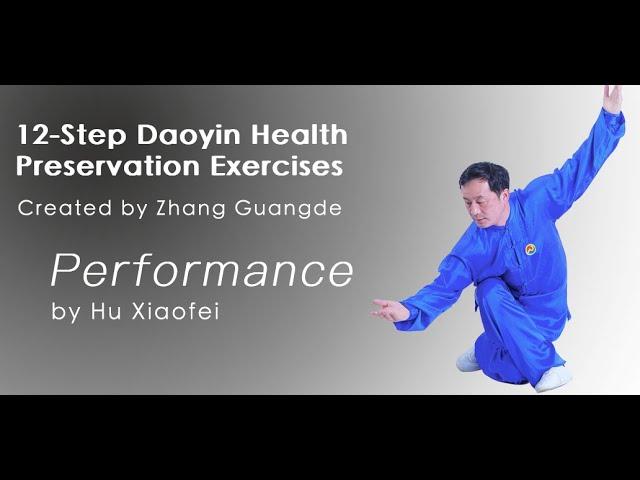 Graceful interest for lifelong | 12-Step Daoyin Health Preservation Exercises(导引养生十二法)