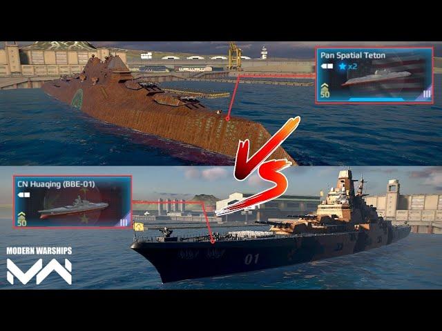 Pan Spatial Teton vs Cn Huaqing/ Which one is best? is it worth to buy? #modernwarships