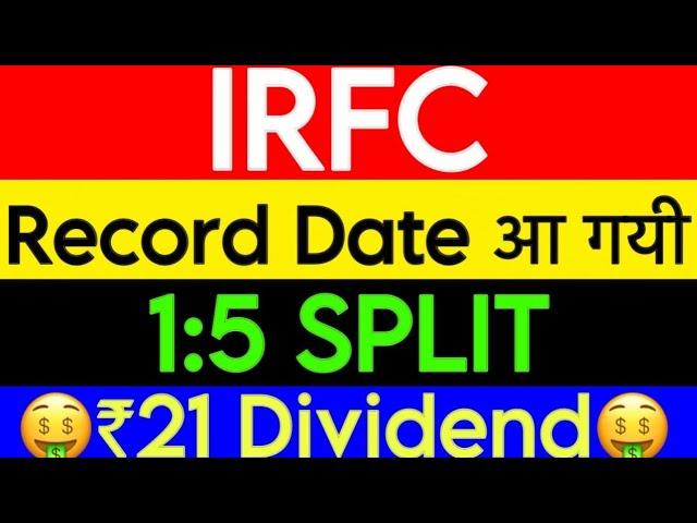 IRFC share news  IRFC RESULT IRFC  DIVIDEND  | IRFC stock news | IRFC latest news | Market Gyan