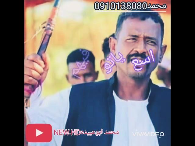 محمد النصري//من يوم سافر احمد قاصد للجنوب //