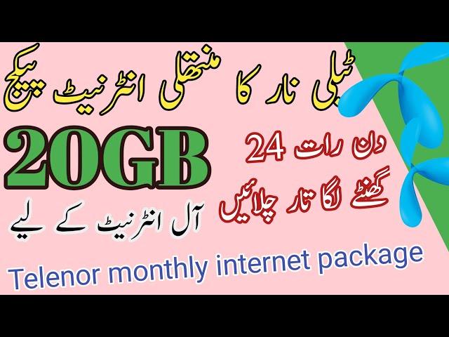 Telenor 20 GB monthly internet Package Technical Bhgdadi