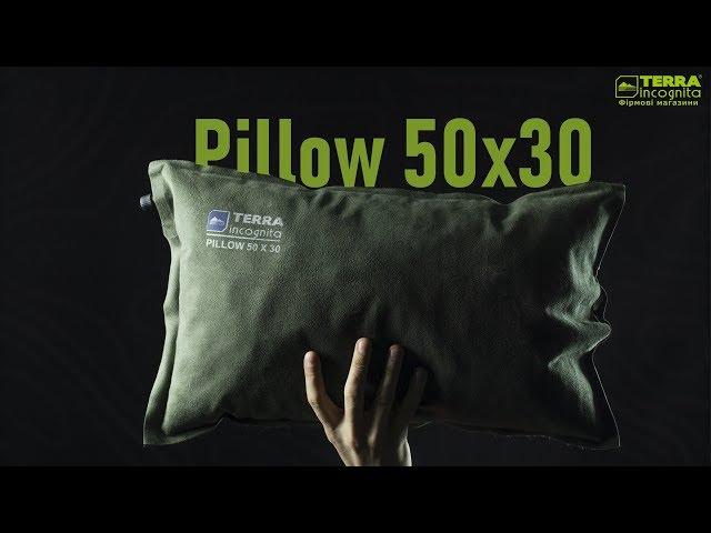 Terra Incognita Pillow 50x30 | самонадувна подушка