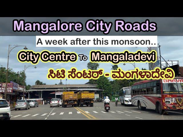 Mangalore City Roads- a week after this monsoon- City Centre to Mangaladevi