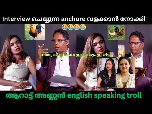 Aarattu annan English interview Trollaarattu annan+aiswarya lakshmi