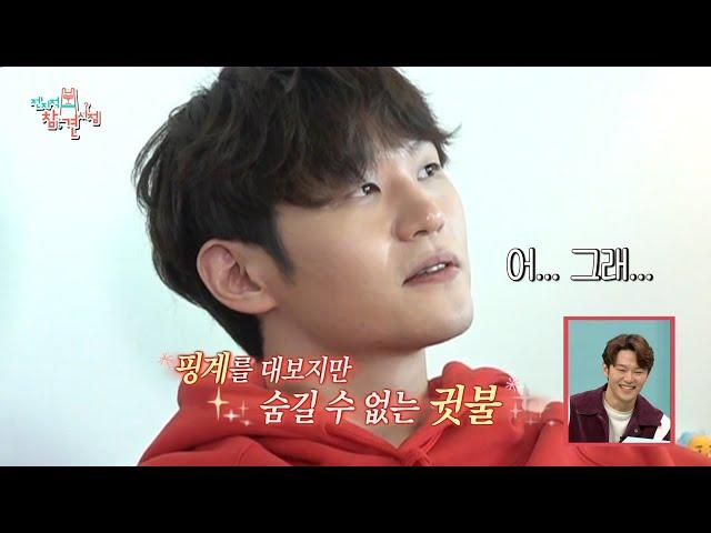 [HOT] Revealing actor Lee Hakjoo's home., 전지적 참견 시점 211204