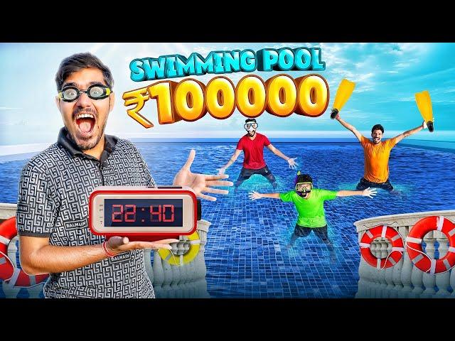 Last To Leave The Pool Wins ₹100000 | पूल में ज्यादा देर बिताने वाला जीतेगा एक लाख