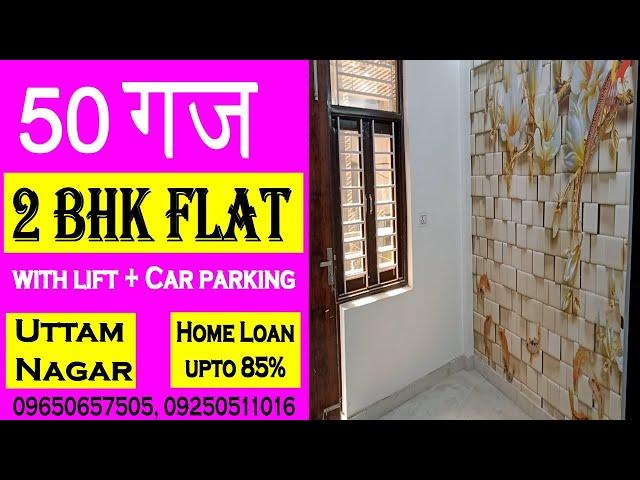 50 Gaj 2 BHK flats in uttam nagar Delhi | 90% Home Loan 2 BHK Bharat Luxury Homes | Houses For Sale