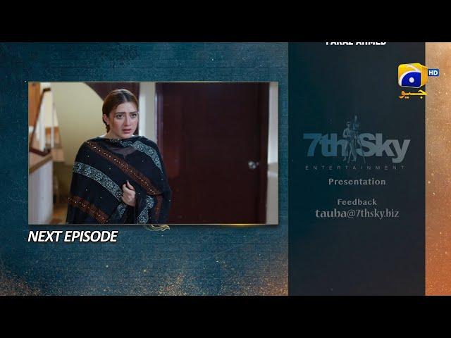 Tauba Episode 76 Teaser - 30th December 2024 - Har Pal Geo