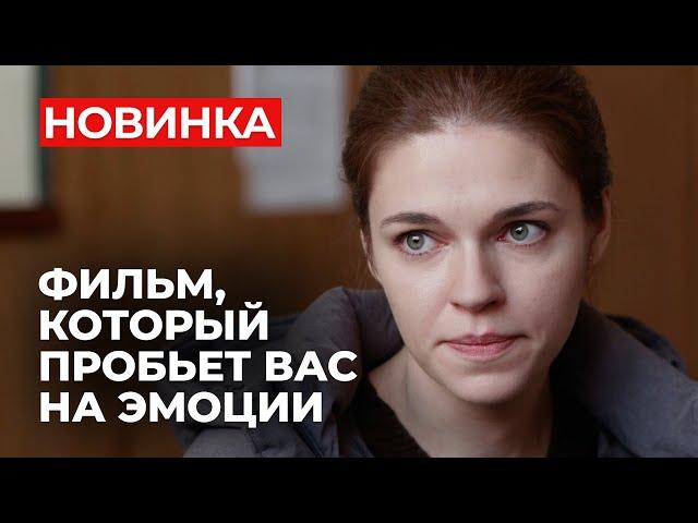 БУМЕРАНГ ДЛЯ ЛЮБОВНИЦ НИКТО НЕ ОТМЕНЯЛ! РАЗРУШИЛА ЧУЖУЮ СЕМЬЮ И СТАЛА ЖЕРТВОЙ СУДЬБЫ | Мелодрама