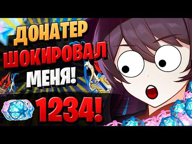 СУПЕР ДОНАТ НА ХУ ТАО | ОТКРЫТИЕ МОЛИТВ ХУ ТАО | Genshin Impact 2.3