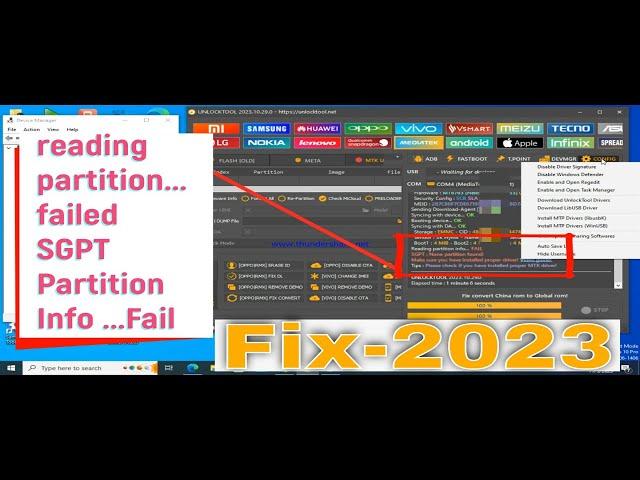 Unlock Tool Reading Partition Info Fail | SGPT none partition found Error Solution Latest 2023