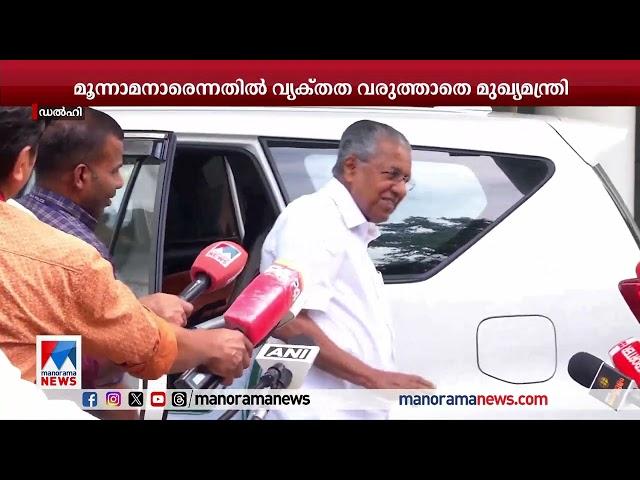 ഗള്‍ഫ് ന്യൂസ്  |  GULF NEWS  | October 03, 2024