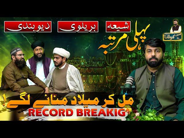 Biggest Debate | Shia Barelvi Deobandi celebrating Milad in Owais Rabbani Podcast | Rabi ul Awal