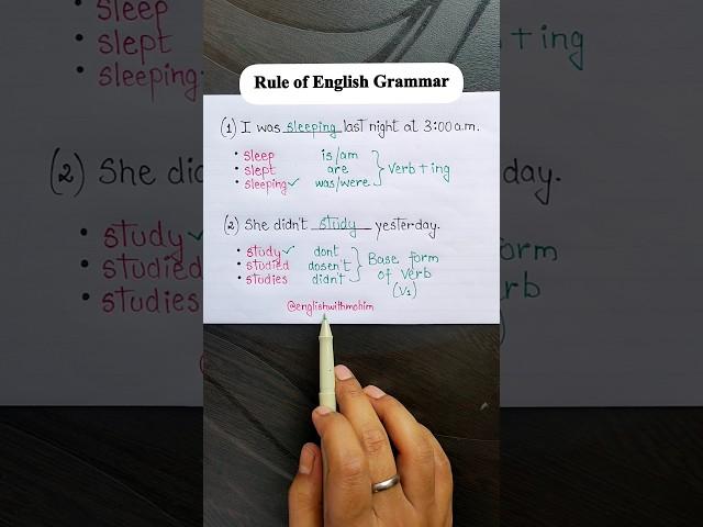 Rule of English Grammar ‍ #english #englishgrammar #education #englishvocabulary #onlinesclasses
