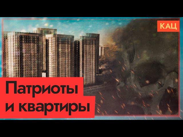 Государственный патриотизм — сдай родных и друзей (English subtitles) @Max_Katz