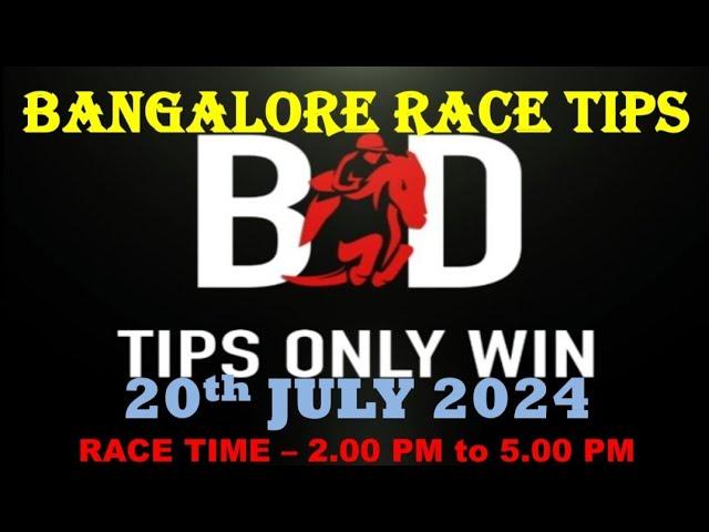 BANGALORE RACE TIPS | 20/07/2024 | HORSE RACING TIPS | BANGALORE HORSE RACE TIPS | ( @TIPSONLYWIN )