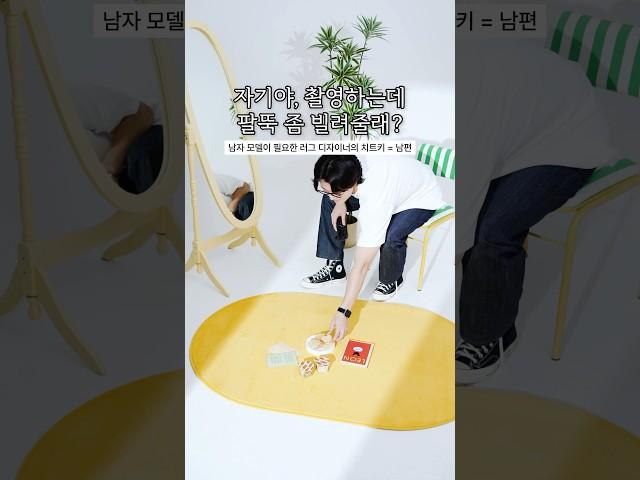 러그 디자이너 일상 #쇼핑몰사장브이로그