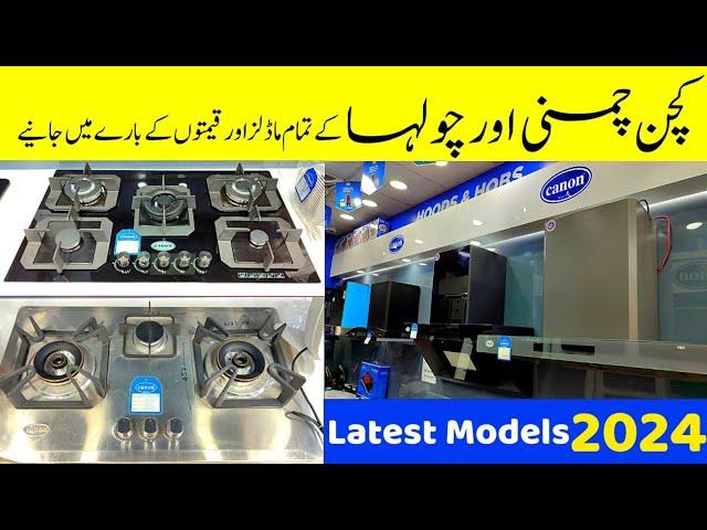 kitchen hobs  & hood || canon || price and review in Pakistan || kitchen chulha new model