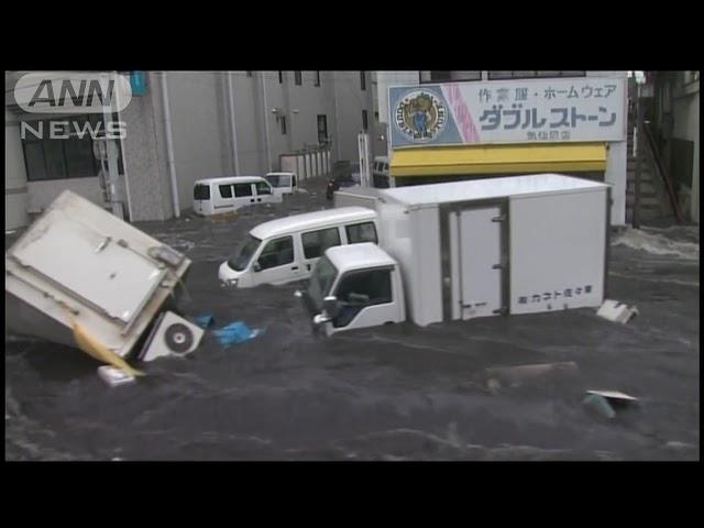 Tsunami in Kesennuma city, Miyagi / Great East Japan Earthquake [11 Mar 2011]