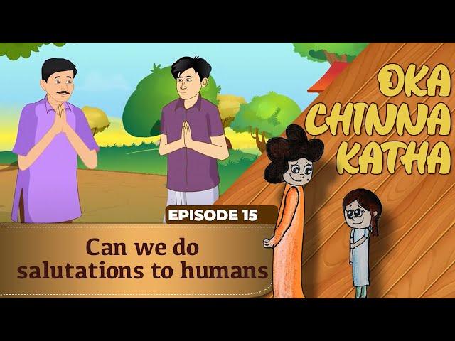 Oka Chinna Katha | Episode 15 | Can we do salutations to human