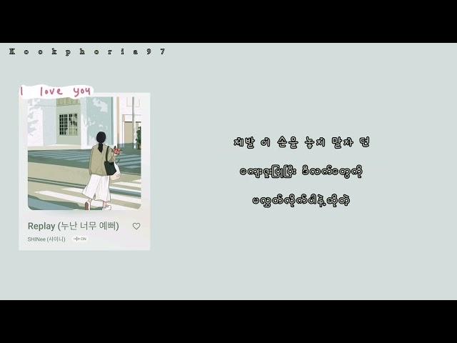 SHINee (샤이니) - Replay (누나 너무 예뻐) MMSUB