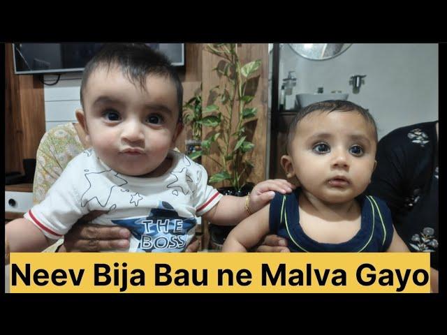 Neev Ne Lai Ne Hu Mara Masi Na Ghare Gai ||Anku'S family